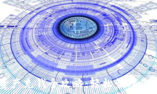 TPWallet资产充钱全攻略:轻松管理你的数字资产
