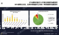 以太坊钱包工具大全：安