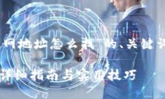 当然可以！以下是关于“