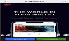 如何在Plus Token钱包中顺利