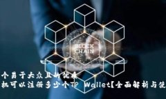 思考一个易于大众且的优