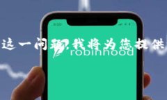 为了帮助您解决“为什么