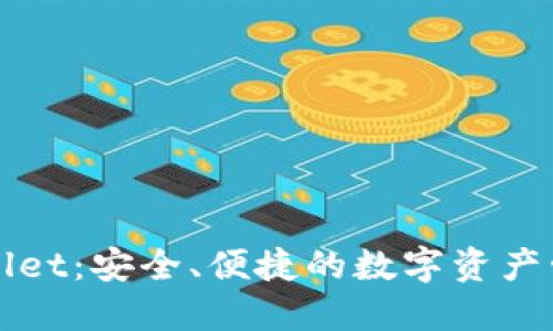**TPWallet:安全、便捷的数字资产管理平台