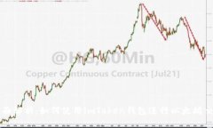 全面解析：如何使用imTo