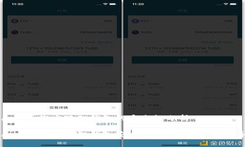 泰达币绑定狐狸钱包的安全性分析

泰达币绑定狐狸钱包安全吗？全面分析与指导