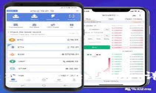 如何将USDT安全转入imToken钱包:详细步骤与实用技巧