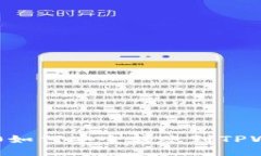 TRC20如何安全转账到TPWal