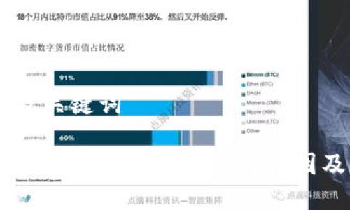 ## 标题及关键词
TPWallet应用无法显示的常见原因及解决方案