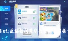 TPWallet：区块链间转账的可