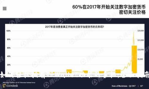如何轻松拥有TPWallet功能的手机:全面指南