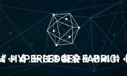 初学者必看:如何选择安全的比特币钱包