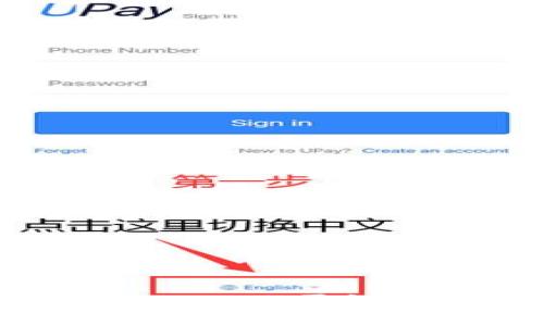 标题
如何安全使用TPWallet:只需记住助记词的使用技巧