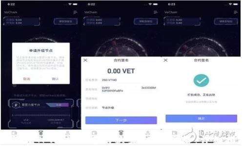 如何在TPWallet中切换至HECO网络:详细指南