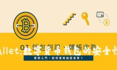 中本聪测试TpWallet：数字货