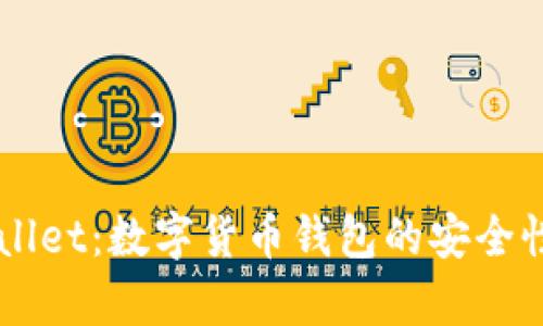 中本聪测试TpWallet:数字货币钱包的安全性与使用体验分析