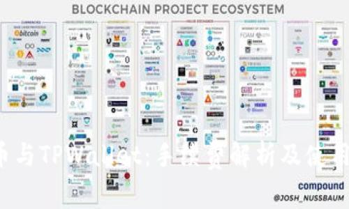 猪币与TPWallet:手续费解析及使用指南