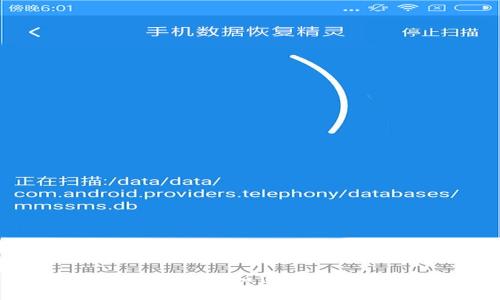 华为手机用户必看:如何下载和安装OP钱包