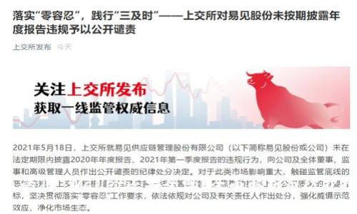 被盗的TP Wallet还安全吗?全面解析与防护措施