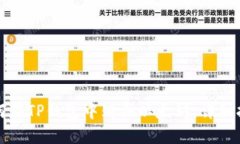 如何在TP钱包中购买以太坊