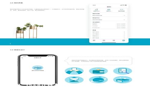 标题
罗纳德Cloud Token钱包全面解析:数字货币投资的新选择