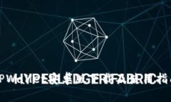 TPWallet安卓版下载及使用指
