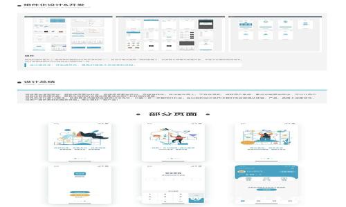 如何将鱿鱼币转入TPWallet:新手指南