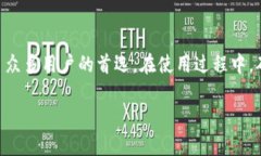 如何在imToken钱包中添加