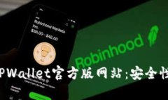 标题: 全面解析TPWallet官方