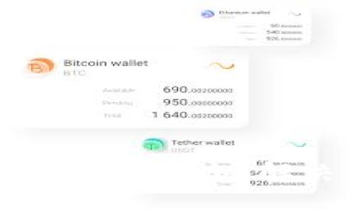比特币硬件钱包损坏怎么办?解决方案与应对策略