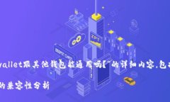 当然可以，下面是关于“