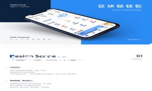 以下是您所要求的内容:
如何安全地将比特币存储在冷钱包中?