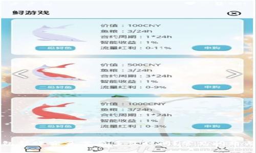 比特币钱包转账究竟需要多长时间?常见问题与解决方案