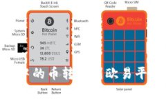 标题如何将TPWallet中的币转