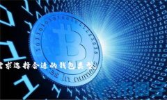 以太坊网络上有各种类型
