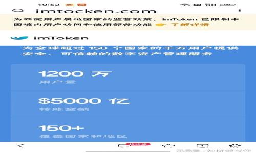 TRX苹果钱包开发:全面解析与实用指南
