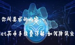 以下是你所要求的内容：