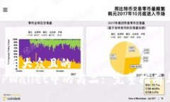 思考一个易于大众且的 