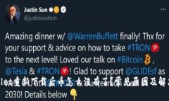标题tpwallet重新下载后币怎