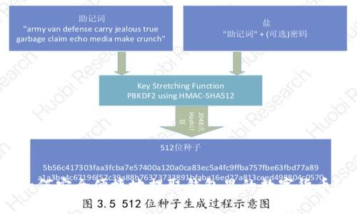 如何安全便捷地提取钱包里的数字货币?