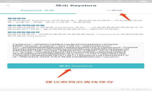 如何在狐狸钱包中添加USDT:详细指南