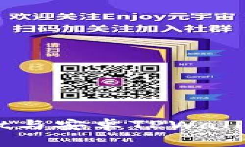 优质苹果TPWallet与安卓TPWallet:你更倾向哪个?