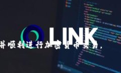 baioti如何破解瑞波币钱包