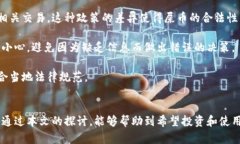 支持存储屎币的钱包选择