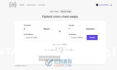 如何将USDT从欧意转移到您
