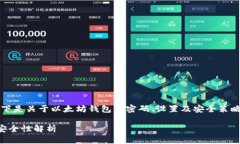 为了提供全面的信息，以