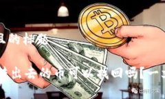 易于大众且的标题TPWalle