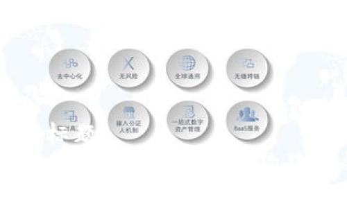 易于大众的标题
狗狗币储存指南:适合新手的狗狗币钱包推荐