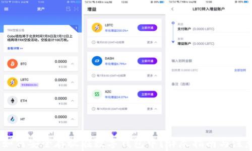 USDT如何安全存放在数字钱包中?详尽指南与注意事项