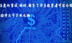 标题 biaoti 如何在TP钱包中