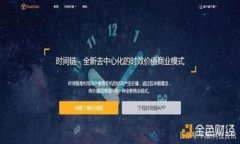 标题   biaoti  TPWallet滑点与